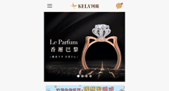 Desktop Screenshot of m.kela.cn