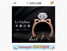 Tablet Screenshot of m.kela.cn